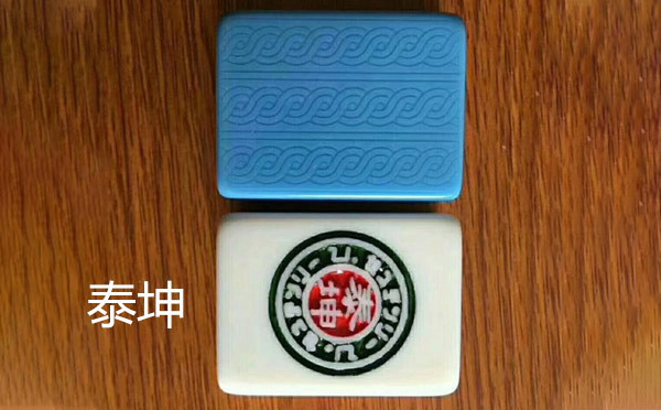 从文化传承到智力竞技：永宁麻将的多维价值探析